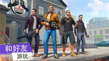 罪恶在线GCO单机版图2