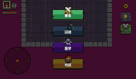 好穷的魔王最新版图1