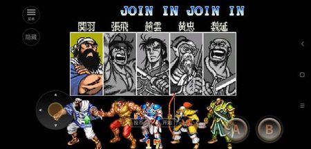 三国志2图4