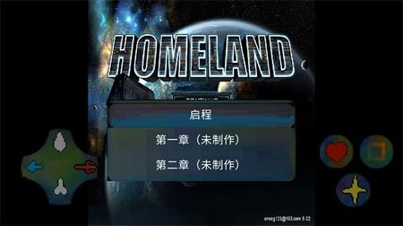 非人类死亡（启程更新）图1