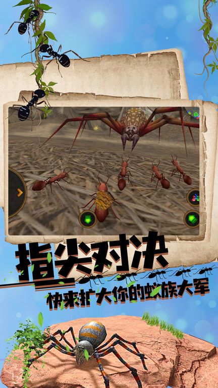 丛林抵御战图1