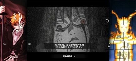 死神vs火影雨兮改(完整版)4.2.1图2