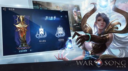 激战狂潮自走棋图1