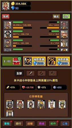 极简RPG图2