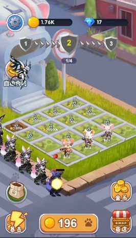 萌喵特工队中文版图3