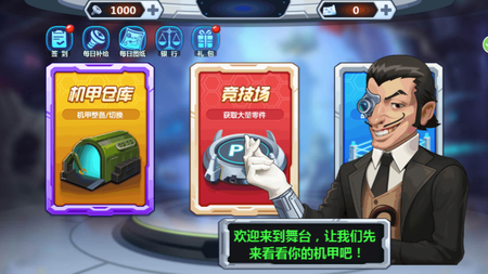 恐龙世界进化模拟图2