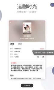 暗影播放器最新版图1