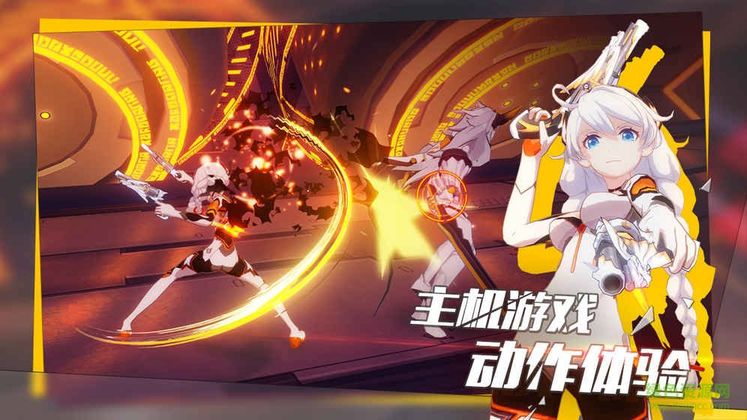 崩坏3图2