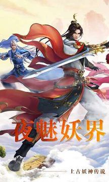 龙之刃图5