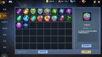 ff内置修改器奥特曼传奇英雄图1