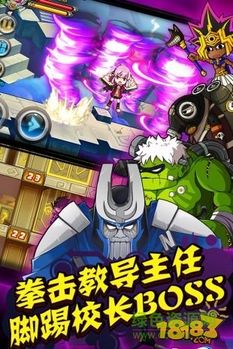 绝对领域极战纪图1