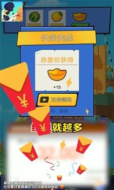 我飞刀贼溜免广告图3