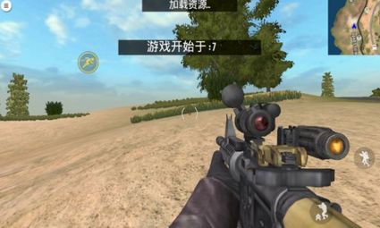 血敌生存战场中文版(BloodRivals)图1