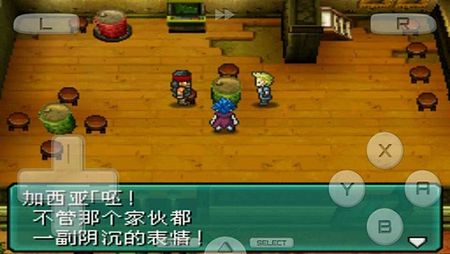 重装机兵2重制版金手指图2