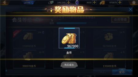 奥特曼之热血格斗免广告版图3