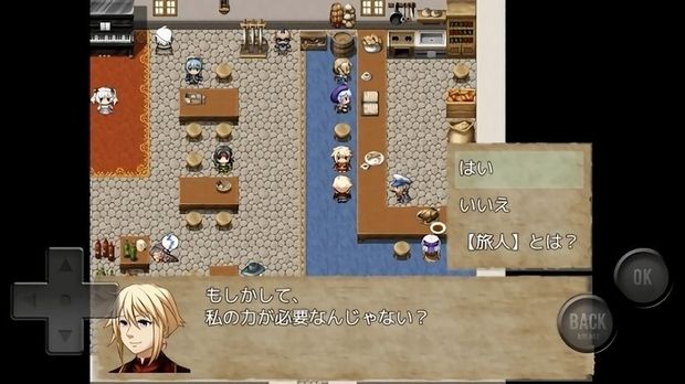 勇者ジャナイ图1