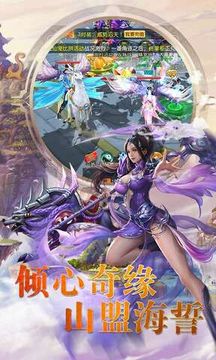 龙之刃图1