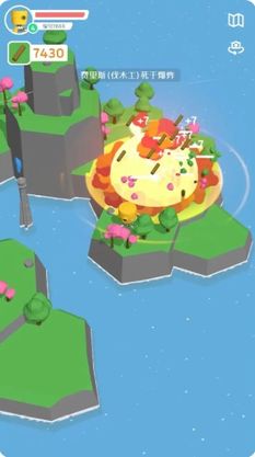 群星的远征图1