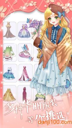 花花仙子的魔法花园图1