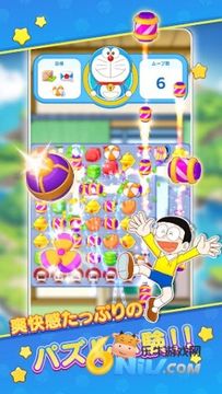 ドラえもん パズルdeリゾートメーカー安装器图4