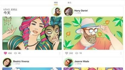 Drawing Desk绘图板游戏软件图2