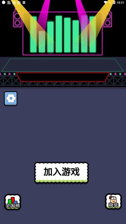 王了个王图2