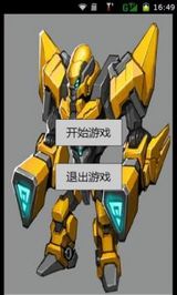 酷炫机甲拼图小游戏图2
