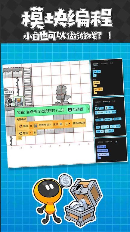 创游世界图2