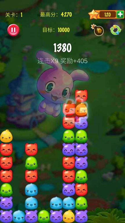 萌宠消消乐图1