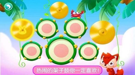 真实钢琴图4