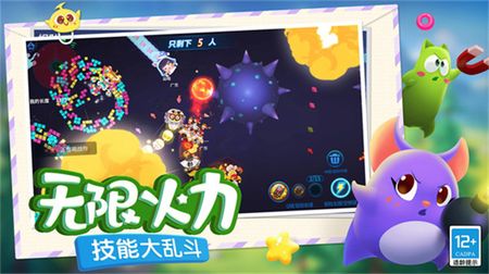 蛇蛇争霸图2
