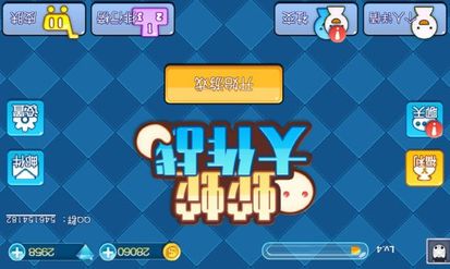蛇蛇大作战图2