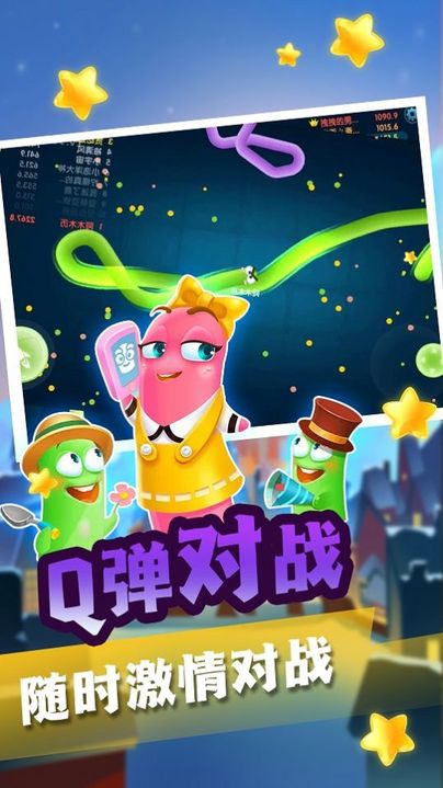 贪吃蛇生存大做战图2