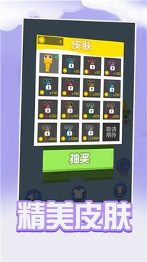 贪吃蛇大战新版图2