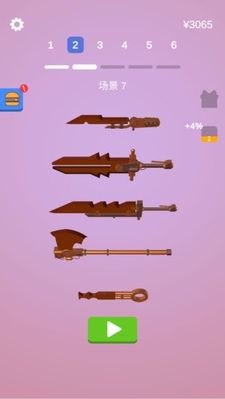 Sharpen Blade(宝剑达人)图1