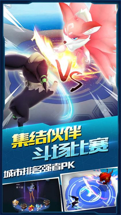 萌宠大爆炸图5
