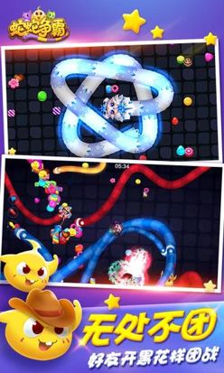蛇蛇争霸图1