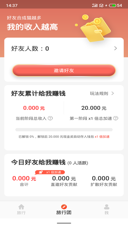 一起来合猫图3