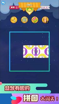 玩个毛线图4