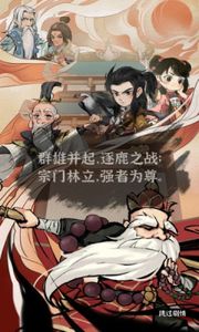 墨迹大侠图1