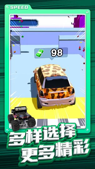 改装车跑酷图2