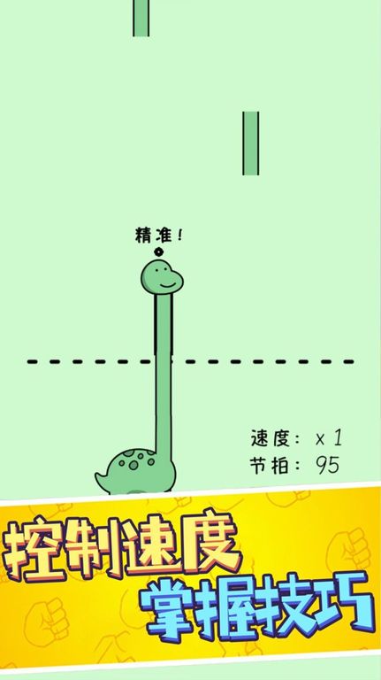 鹿哥的魔性节奏图2