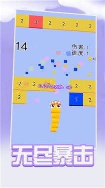 贪吃蛇大战新版图3