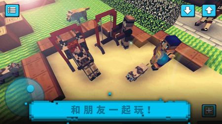 方块沙盒建造图3