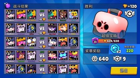 荒野乱斗图4