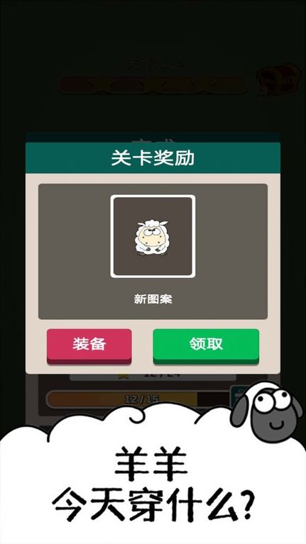 大家一起找一找图1