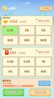 我就是天才图1