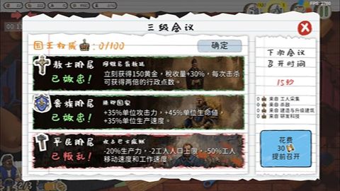 玩具帝国(TapTap测试版)图1