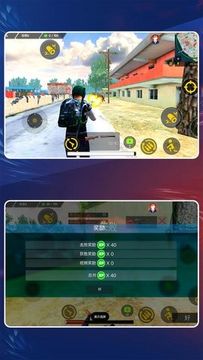 精英射手联盟图1