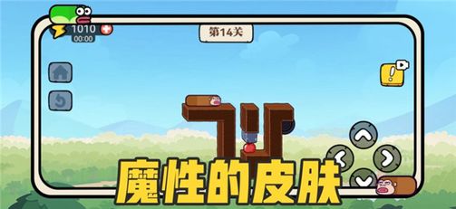 贪吃的苹果蛇图1